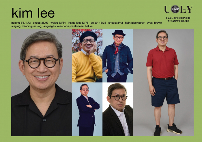 kim_lee_2025