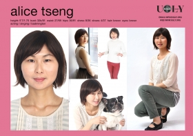 alice_tseng_2018