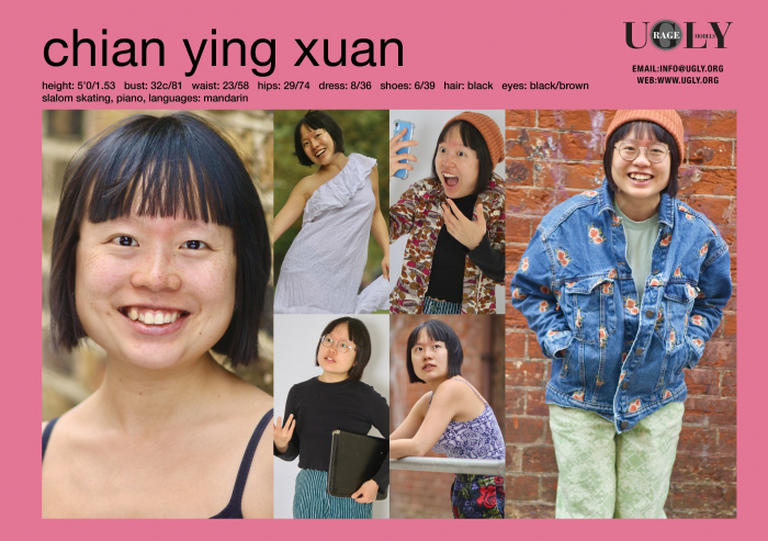 chian_ying_xuan_2025