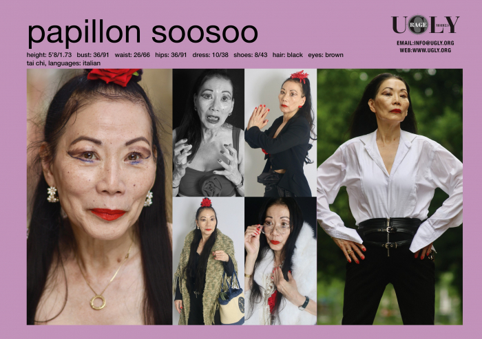 papillon_soosoo_2025