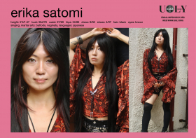 erika_satomi_2025