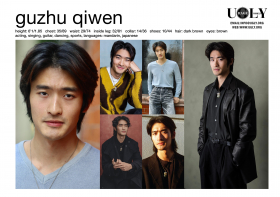 guzhu_qiwen_2026